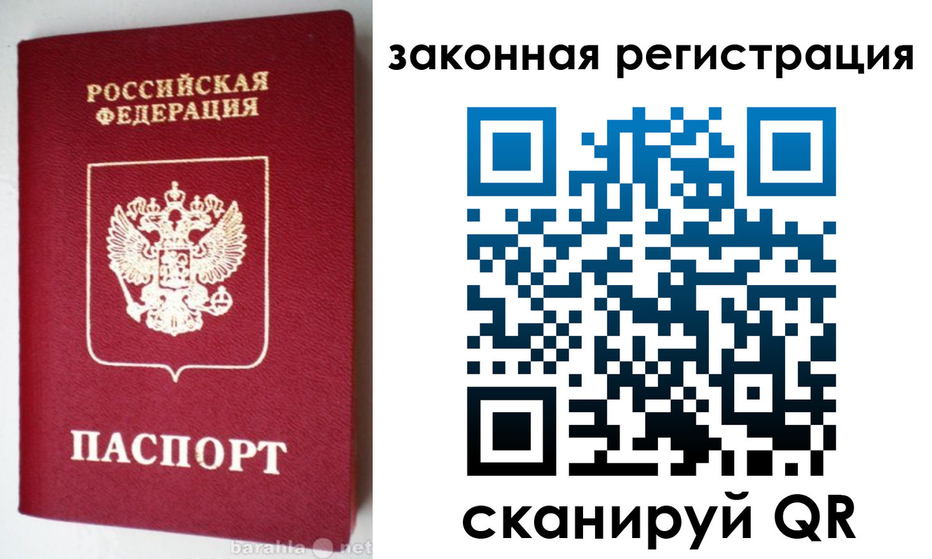 прописка иностранных граждан в Мыски