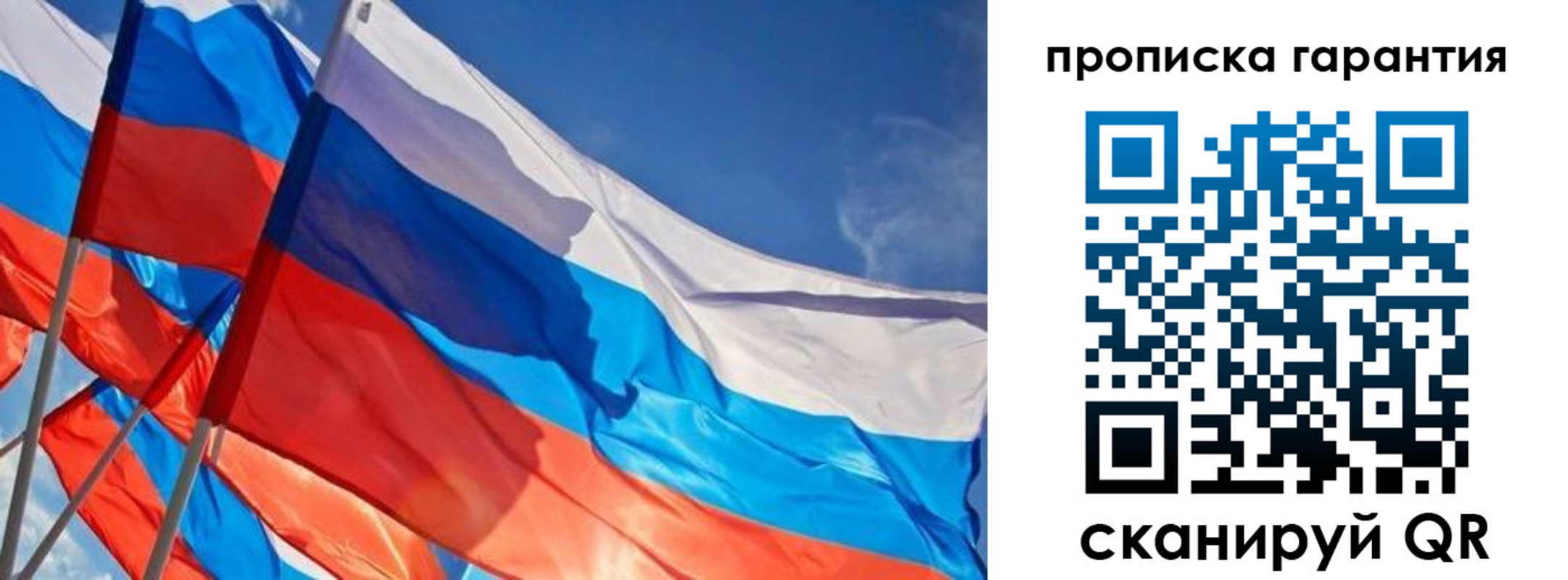 пропишу в квартире в Мыски